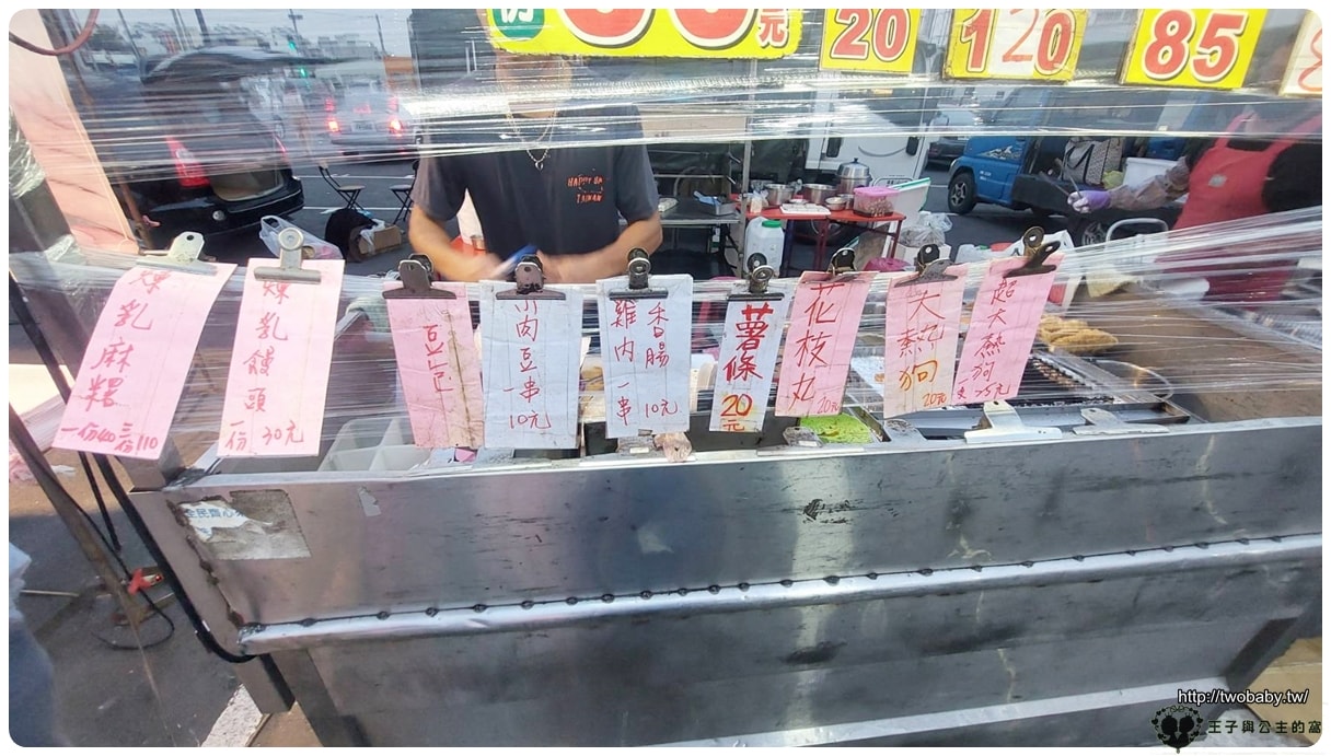 雲林斗六美食|斗六夜市 統大炭烤~統大碳烤香雞排~虎尾夜市也有