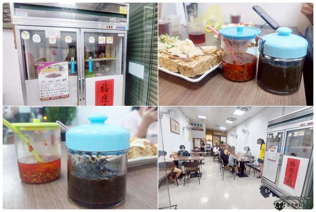台中美食|台中北區推薦素食|東東素食 進化店 最強配料!香椿醬!!臭豆腐~香! - 第3張圖 台中美食|台中北區推薦素食|東東素食 進化店 最強配料!香椿醬!!臭豆腐~香!