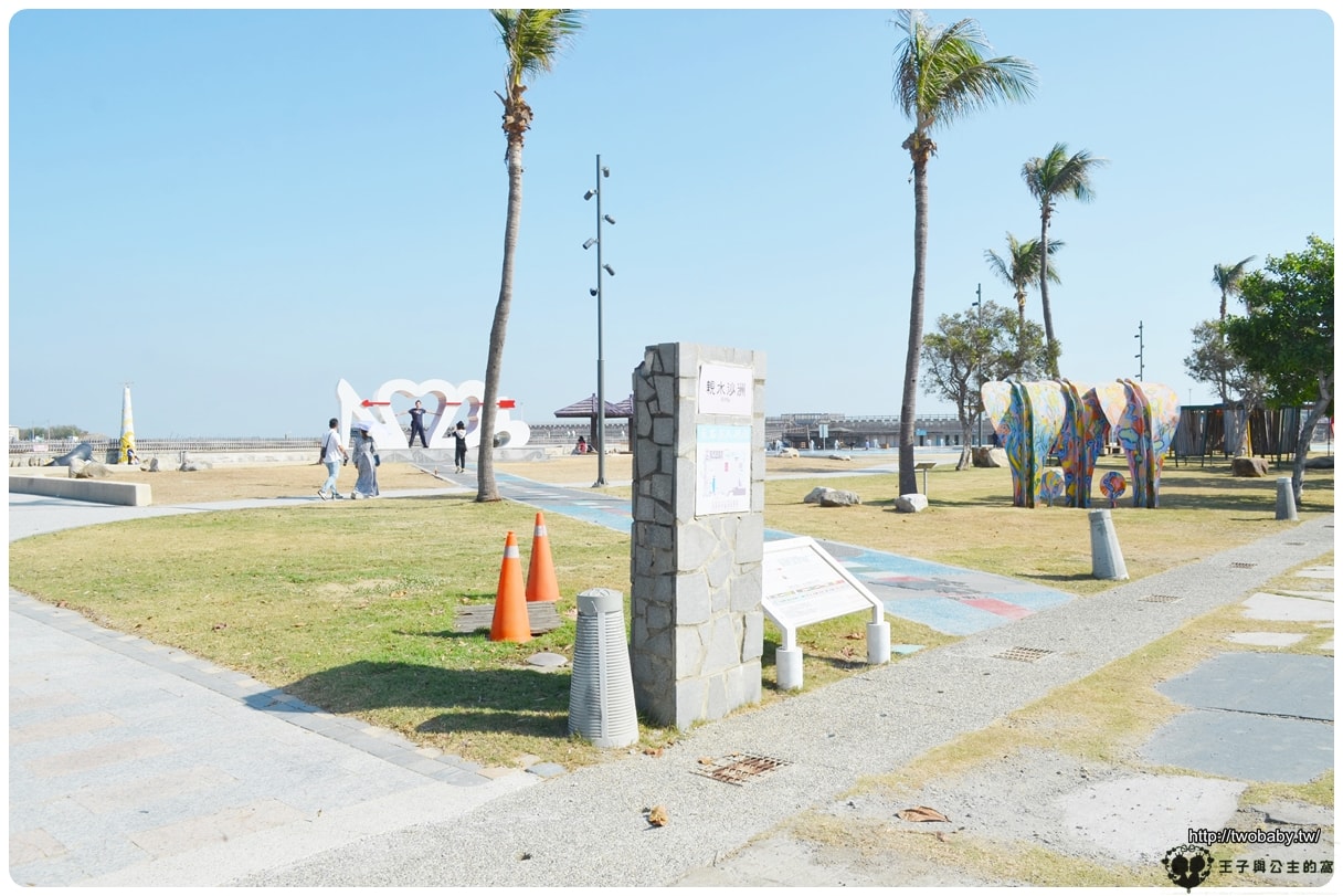 嘉義東石景點|東石漁人碼頭魚鱗大道 占地很大是很適合散步的好地方 夏季還可以玩水