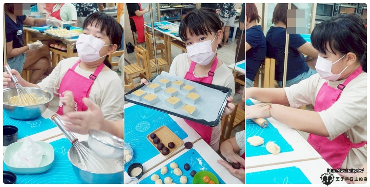 台中親子DIY教室/親子烘焙|ZUU kids恣遊教育-中秋節限定主題~中秋月餅/蛋黃酥/鳳梨酥 - 第8張圖 台中親子DIY教室/親子烘焙|ZUU kids恣遊教育-中秋節限定主題~中秋月餅/蛋黃酥/鳳梨酥