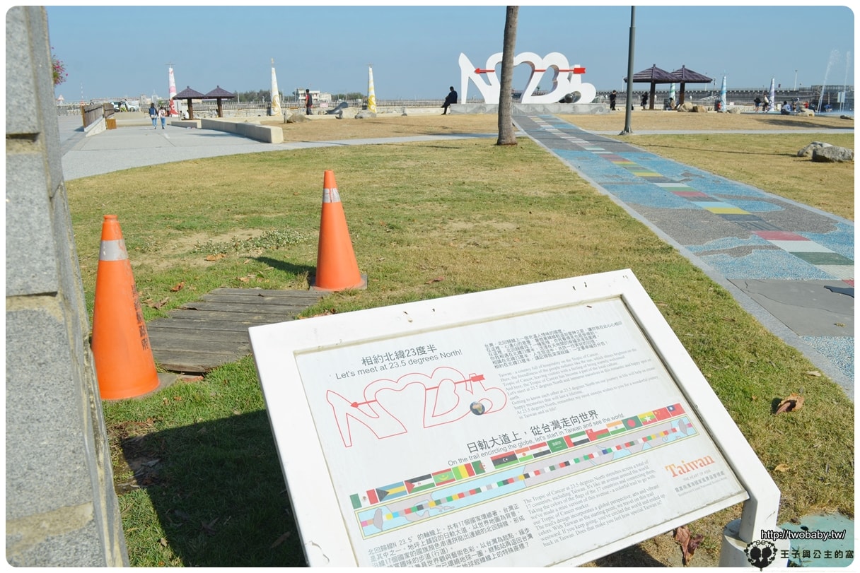 嘉義東石景點|東石漁人碼頭魚鱗大道 占地很大是很適合散步的好地方 夏季還可以玩水