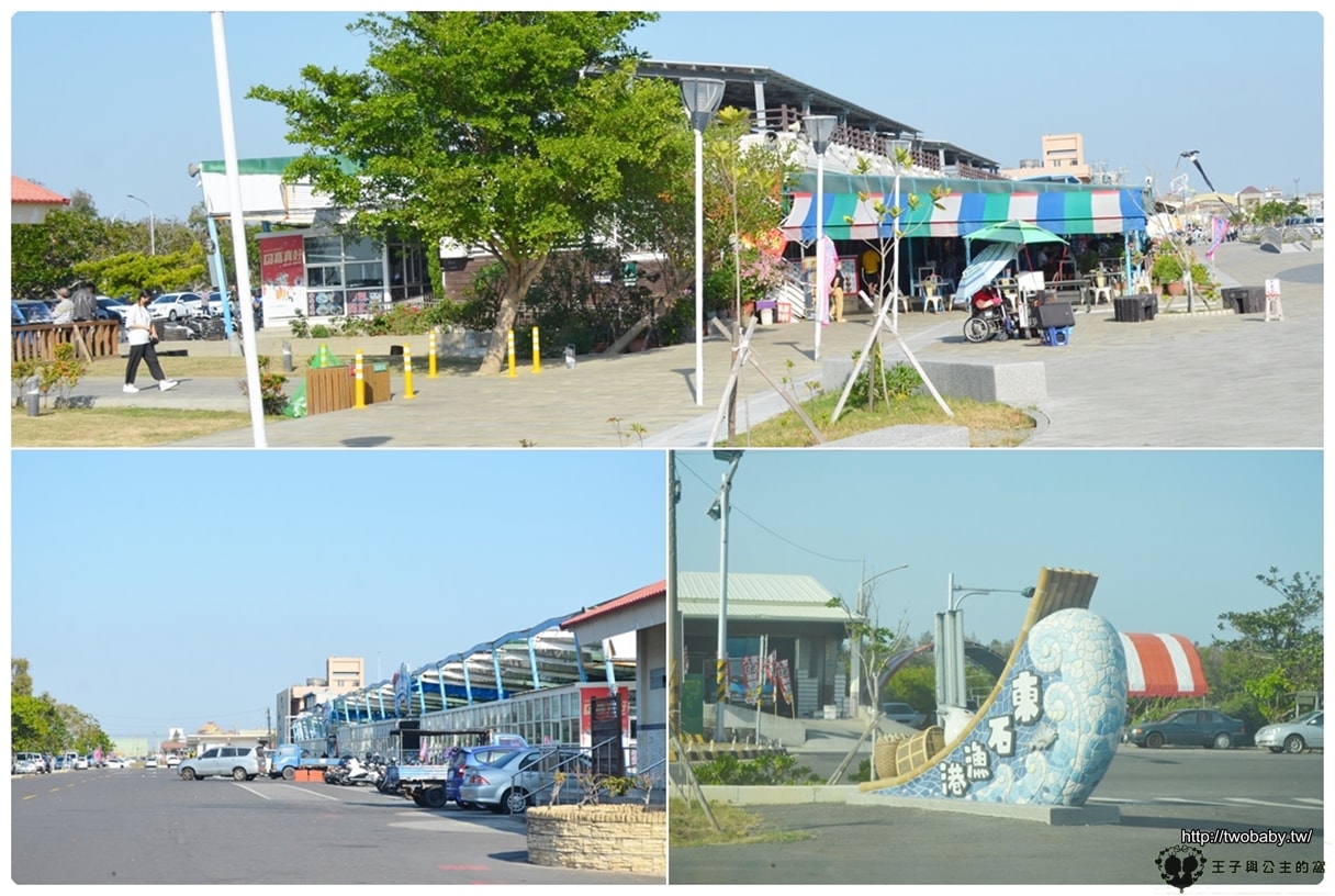 嘉義東石景點|東石漁人碼頭魚鱗大道 占地很大是很適合散步的好地方 夏季還可以玩水