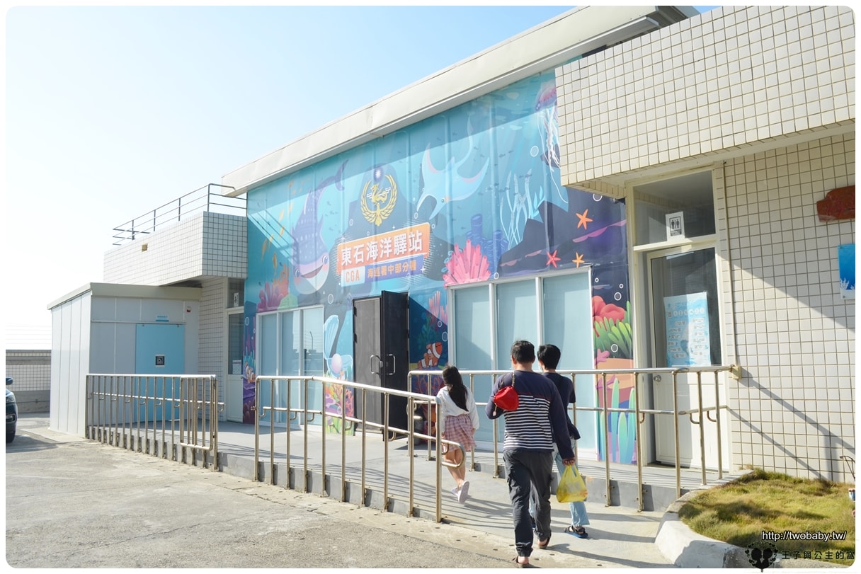 嘉義東石景點|東石海洋驛站 免費參觀 打卡還送小吊飾 有專業人員講解介紹了解海洋 - 第2張圖 嘉義東石景點|東石海洋驛站 免費參觀 打卡還送小吊飾 有專業人員講解介紹了解海洋