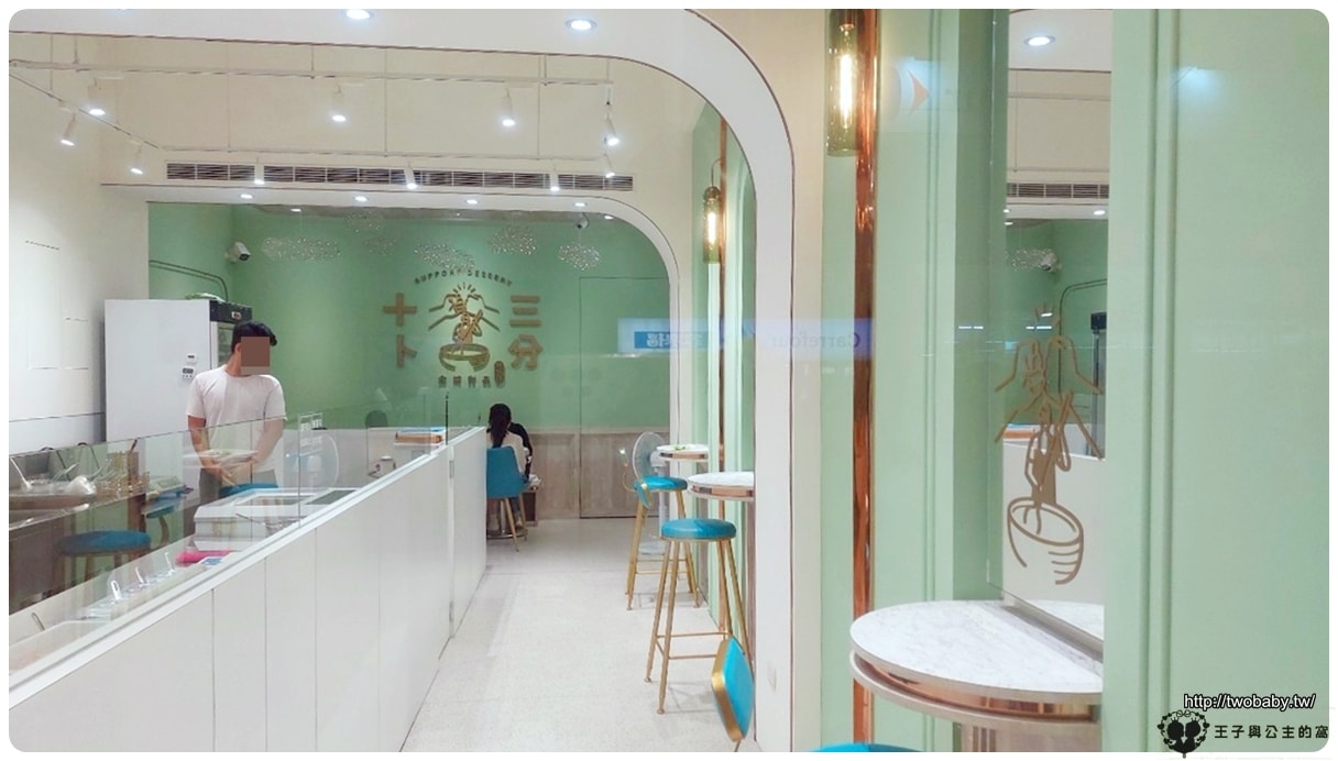 台中美食|台中沙鹿美食|十卜三分.甜品店 台中養生甜點 手工製作~
