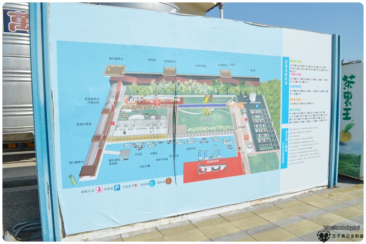 嘉義東石景點|東石漁人碼頭魚鱗大道 占地很大是很適合散步的好地方 夏季還可以玩水