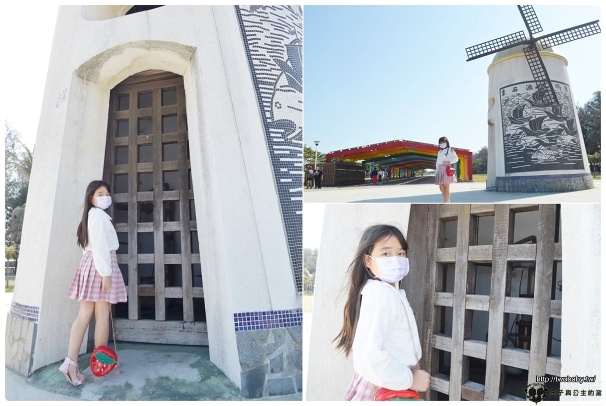 嘉義東石景點|東石漁人碼頭魚鱗大道 占地很大是很適合散步的好地方 夏季還可以玩水