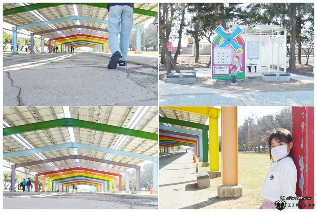 嘉義東石景點|東石漁人碼頭魚鱗大道 占地很大是很適合散步的好地方 夏季還可以玩水