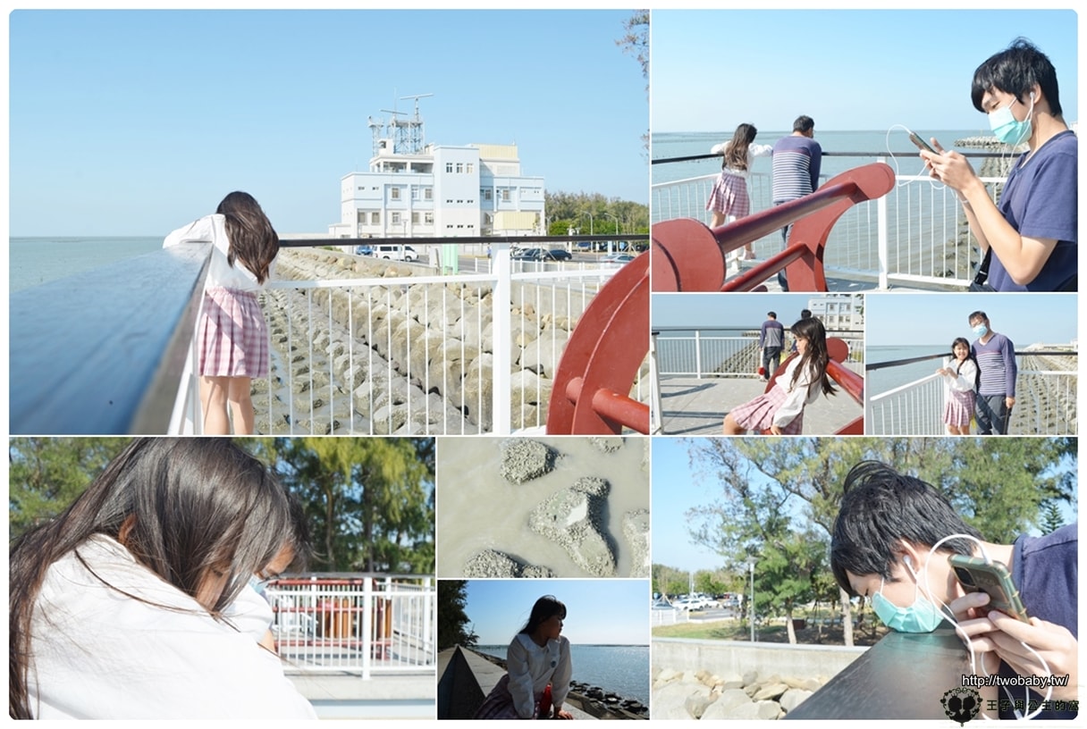 嘉義東石景點|東石漁人碼頭魚鱗大道 占地很大是很適合散步的好地方 夏季還可以玩水