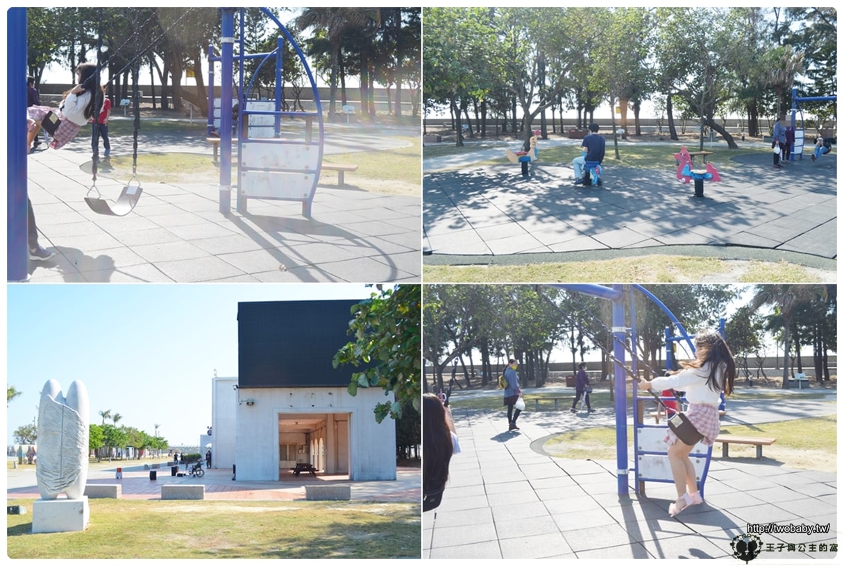 嘉義東石景點|東石漁人碼頭魚鱗大道 占地很大是很適合散步的好地方 夏季還可以玩水