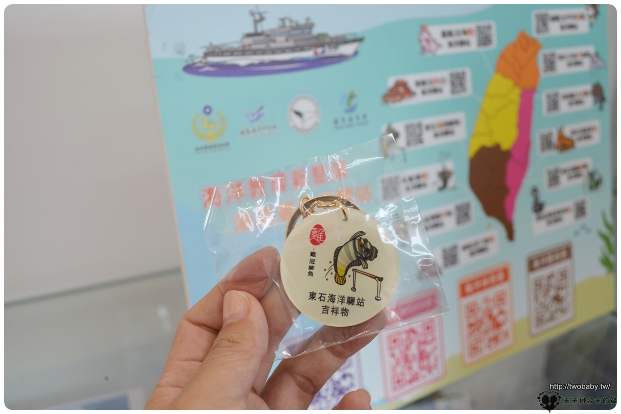 嘉義東石景點|東石海洋驛站 免費參觀 打卡還送小吊飾 有專業人員講解介紹了解海洋 - 第10張圖 嘉義東石景點|東石海洋驛站 免費參觀 打卡還送小吊飾 有專業人員講解介紹了解海洋