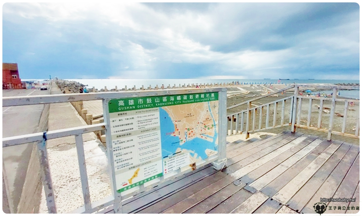 高雄景點|浪漫景點~西子灣風景區/西子灣南岬頭沙灘/西子灣夕照觀景坡堤 - 第3張圖 高雄景點|浪漫景點~西子灣風景區/西子灣南岬頭沙灘/西子灣夕照觀景坡堤