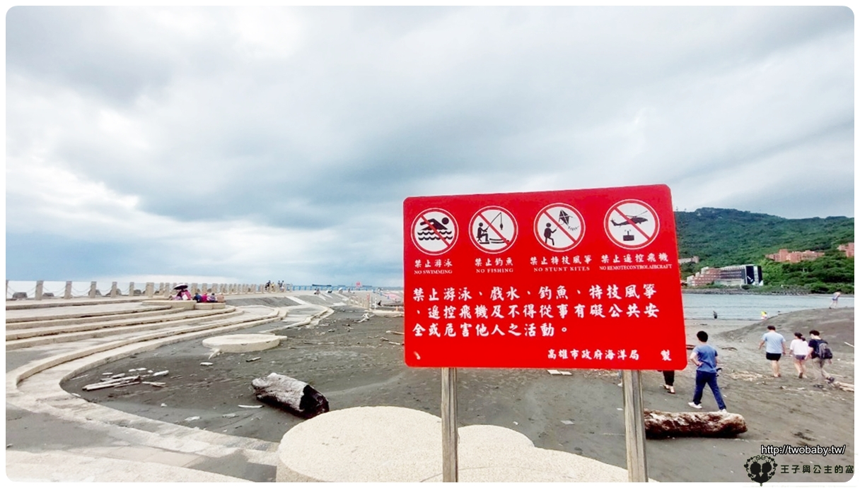 高雄景點|浪漫景點~西子灣風景區/西子灣南岬頭沙灘/西子灣夕照觀景坡堤 - 第4張圖 高雄景點|浪漫景點~西子灣風景區/西子灣南岬頭沙灘/西子灣夕照觀景坡堤