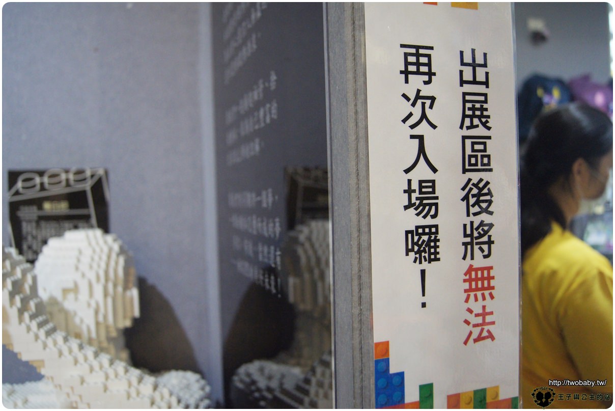 宜蘭景點推薦|全亞洲首座積木方舟積木博物館 Brick Ark Museum-樂高迷的天堂-知名樂高大師作品都在這