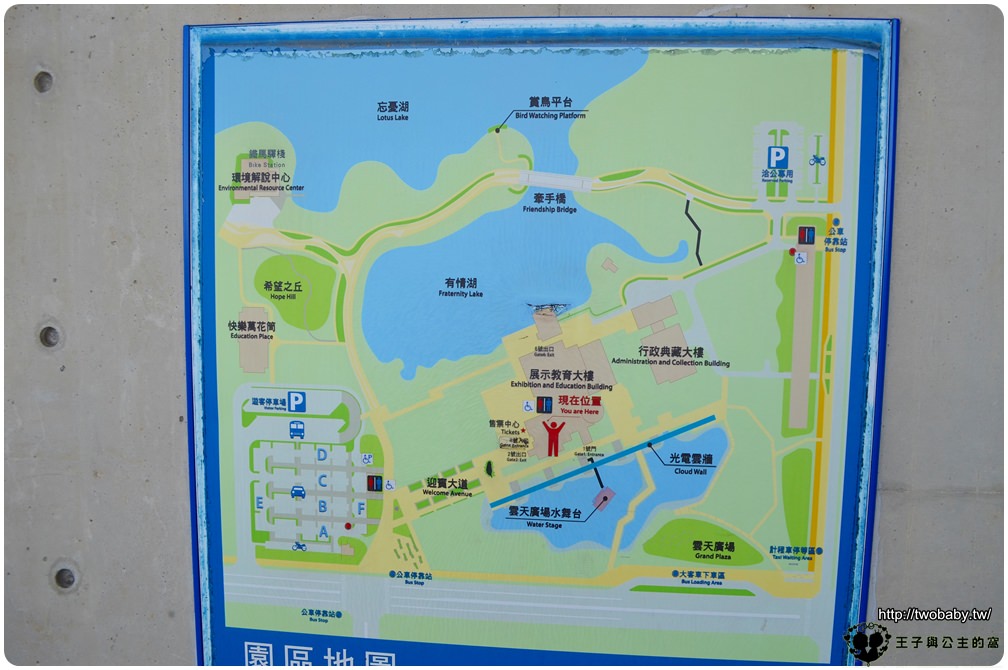 台南景點|當地人的後花園~國立臺灣歷史博物館 臺灣歷史公園 戶外20公頃還有6大主題的公園