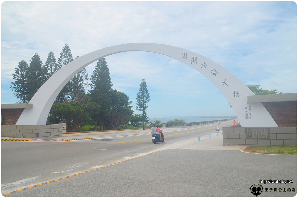 澎湖景點|澎湖跨海大橋 是台灣最長的跨海大橋也是一個歷史建築