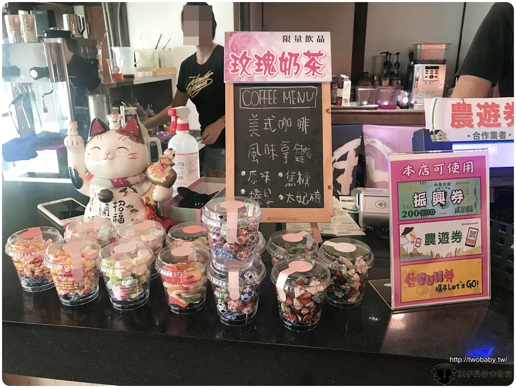 嘉義美食-冰品|丸作食茶-檜意森活村 Hinoki Village 手做珠珠丸茶飲專賣-還有彩虹千層蛋糕
