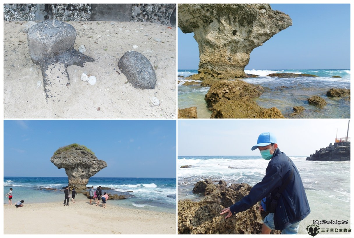 小琉球景點|花瓶岩 冰淇淋塊珊瑚石灰岩 小琉球島上最著名的景點 清澈海水可以看到海龜