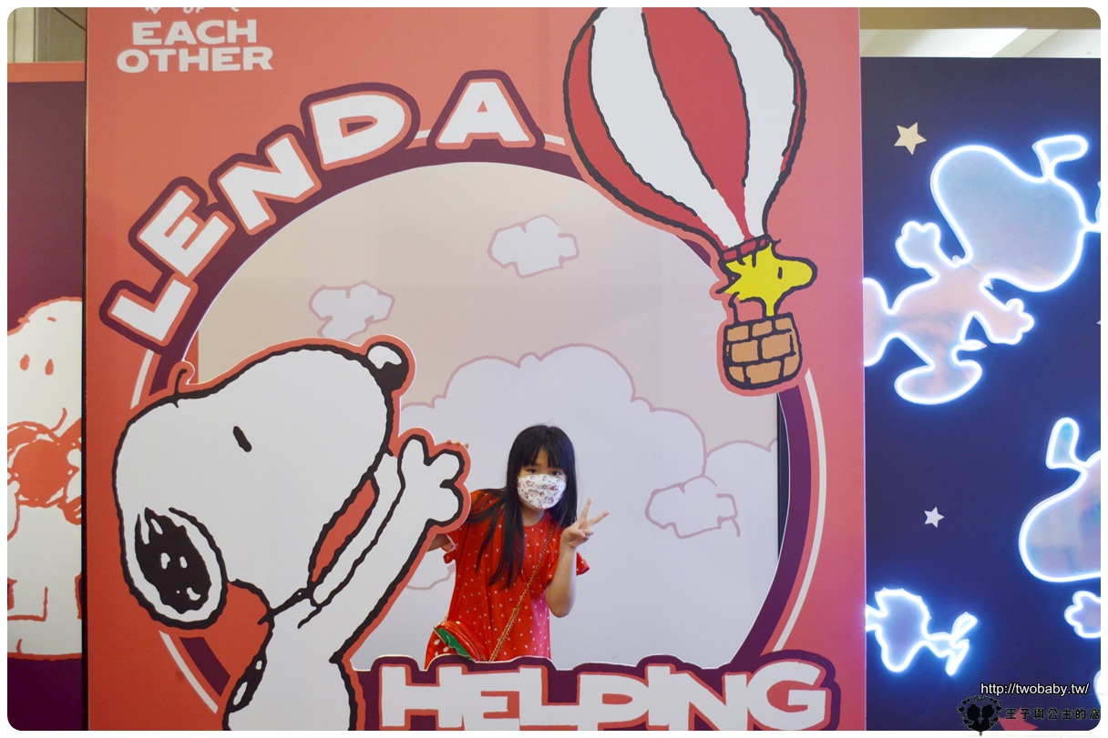 台南免費展覽|PEANUTS 花生漫畫關愛巡迴展~2022史奴比展覽 Peanuts打卡點 台南最終站活動紀錄