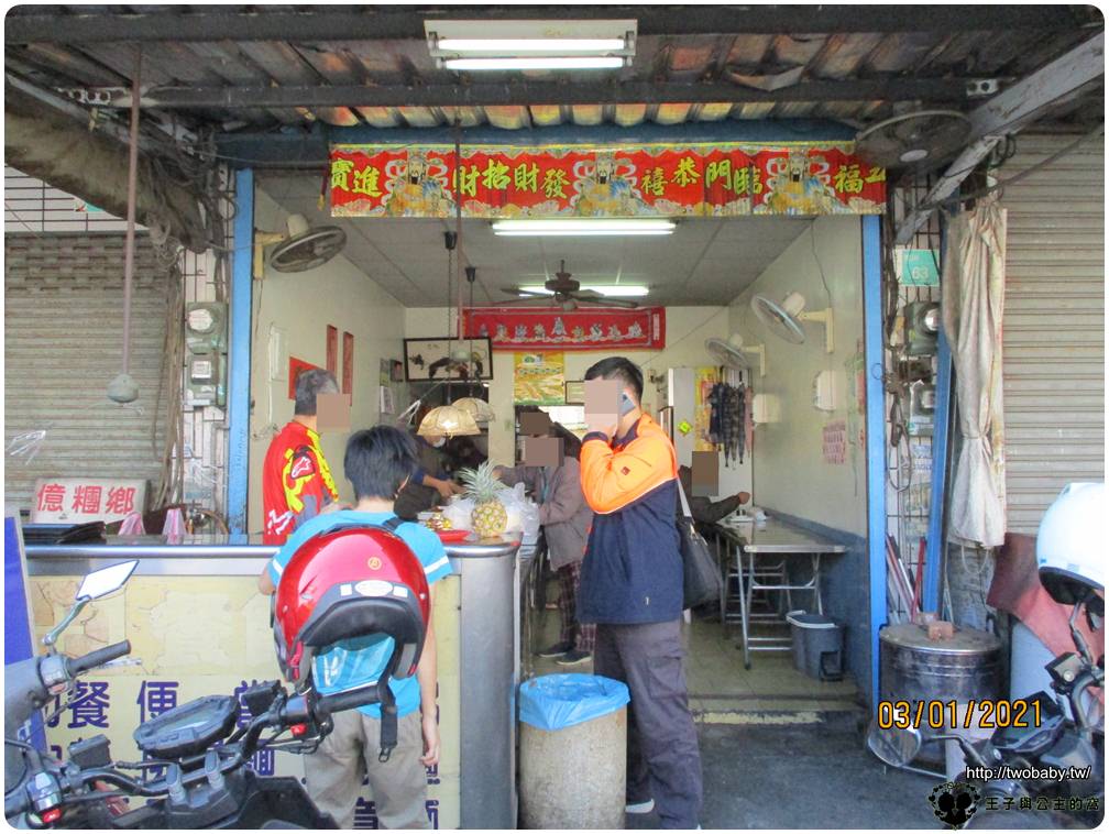 台南平價自助餐|台南1-1自助餐 將近30年老店 用高CP值且平價餐點擄獲客人們的心