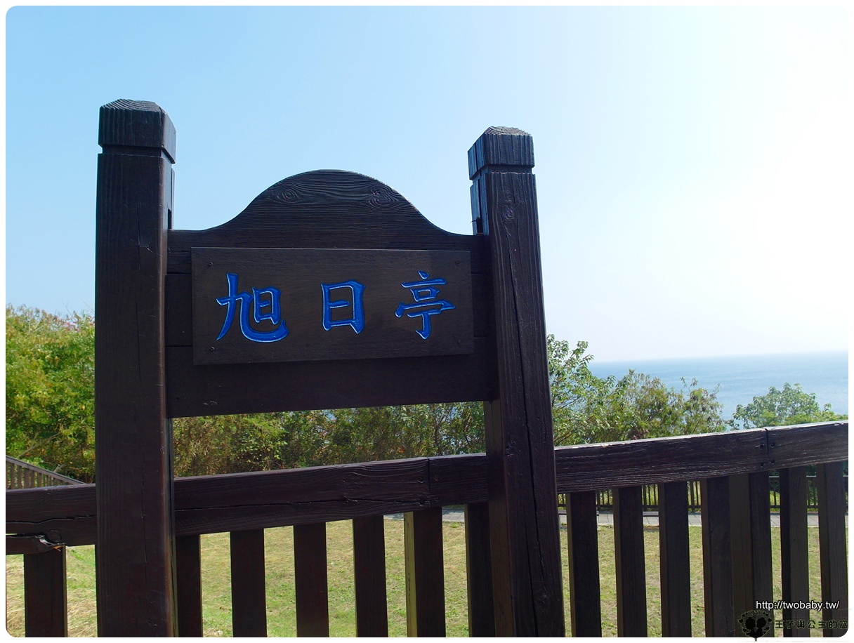 小琉球景點|小琉球旭日亭 看日出的好景點 有座椅的濱海涼亭